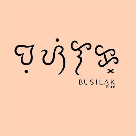 BUSILAK: Tagalog.